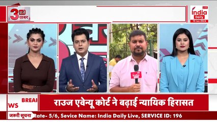 Breaking News: अरविंद केजरीवाल की न्यायिक हिरासत बढ़ी, कोर्ट ने 3 जुलाई तक न्यायिक हिरासत बढ़ाई