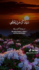 Recitation holy Quran | Tilawat Quraan