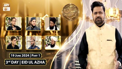 Shan e EID ul Azha (KHI Studio Special) - 19 June 2024 - Part 1 - ARY Qtv