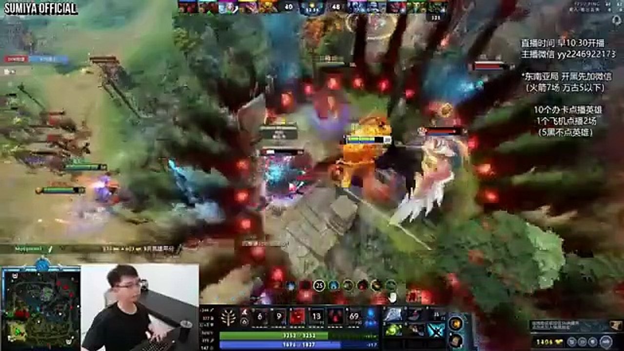 Try Hard Shadow Fiend Game with Abyssal & Refresher | Sumiya Stream Moments 4403