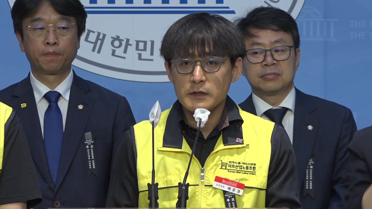 코스트코 노동자 '폭염 사망' 1주기..."고된 노동 변함 없어" / YTN