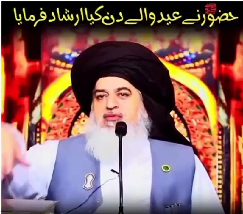 Huzoor ka eid k din
