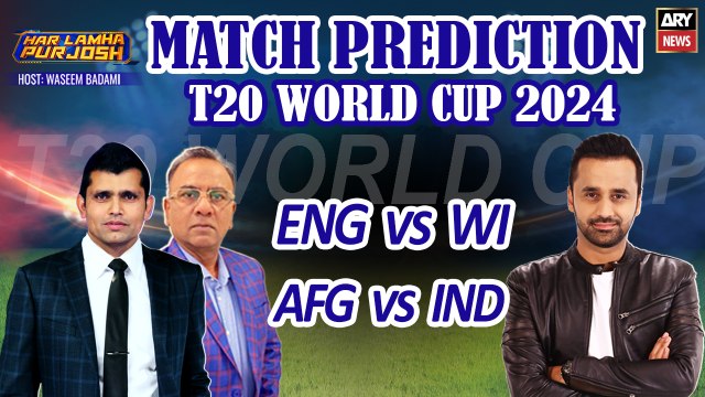 T20 World Cup - Match Prediction | ENG vs WI | AFG vs IND | Who Will Win?