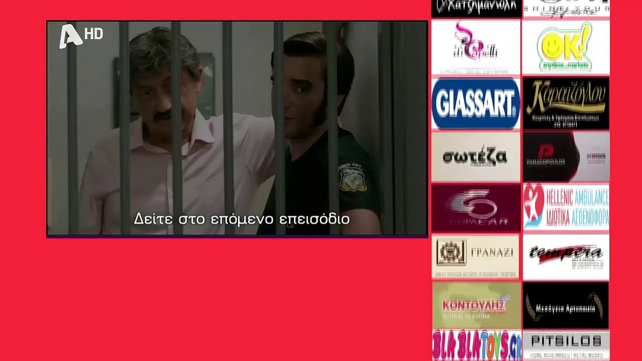 SASMOS | S03 | EPS. 144 Trailer HD  | ΣΑΣΜΟΣ | Σ03 | ΕΠΣ. 144 Trailer HD