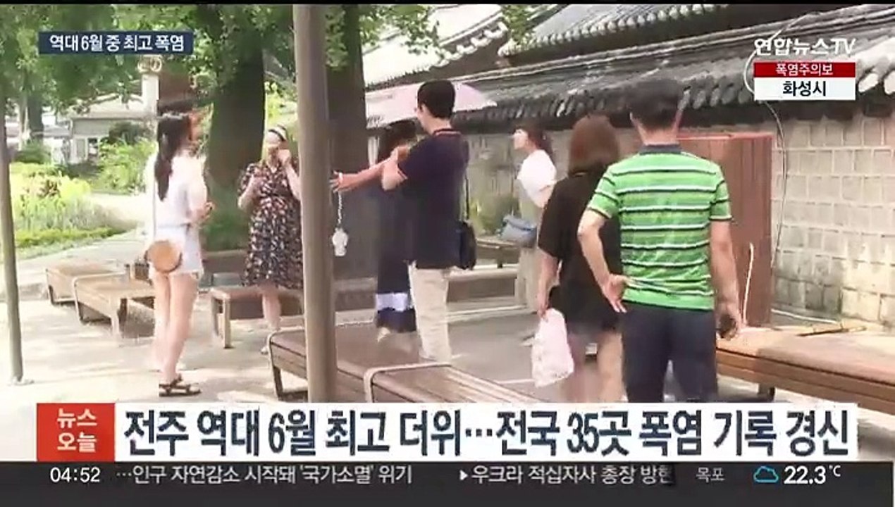 어제 역대 6월 중 가장 더웠다…제주 첫 장맛비