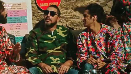 فيلم مروكية حارة