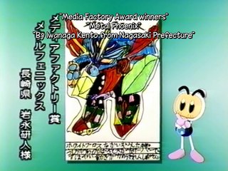 Bakugaiden Vhs 11 Omake subbed