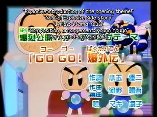 B-Daman Bakugaiden Strongest Battle & Sound Encyclopedia Special Subbed