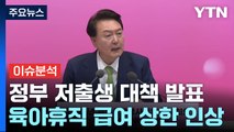 [뉴스퀘어10] 