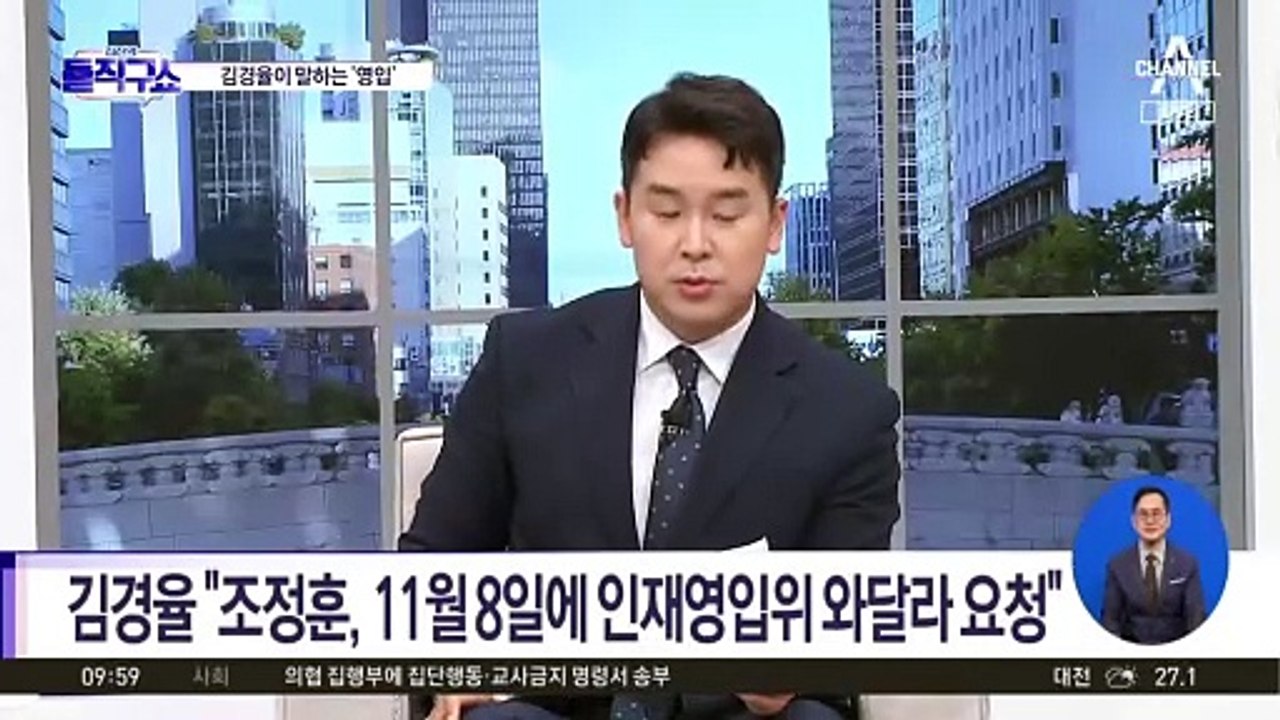 한동훈, 출마 선언 임박…나경원, 오늘 출마 선언?