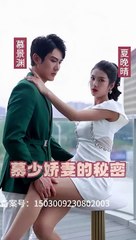 Phim Bí Mật Người Vợ Vô Tội - Tập 01 | Phim Ngôn Tình