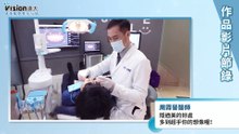 隱適美的好處 多到超乎你的想像喔！隱適美案例分享｜周霖晉醫師 - 作品節錄｜遠大整合行銷
