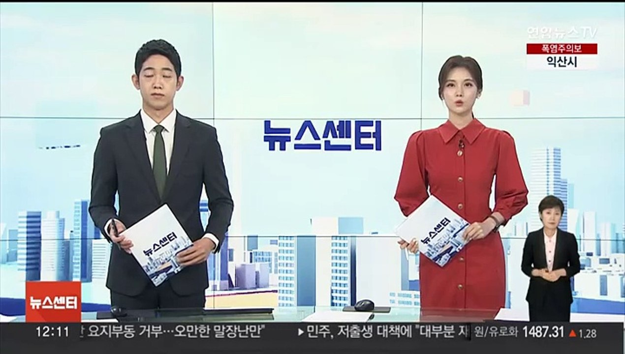 5년간 낙뢰사고 출동 31건…바위 밑 대피도 자칫 위험