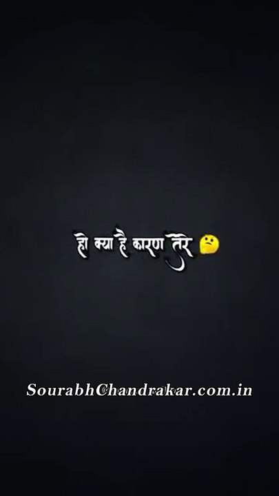 म्हारा कान्हा म्हारा राम म्हारा शम्भू म्हारा श्याम ,Status Video #mahadev #krishna #ram #shorts
