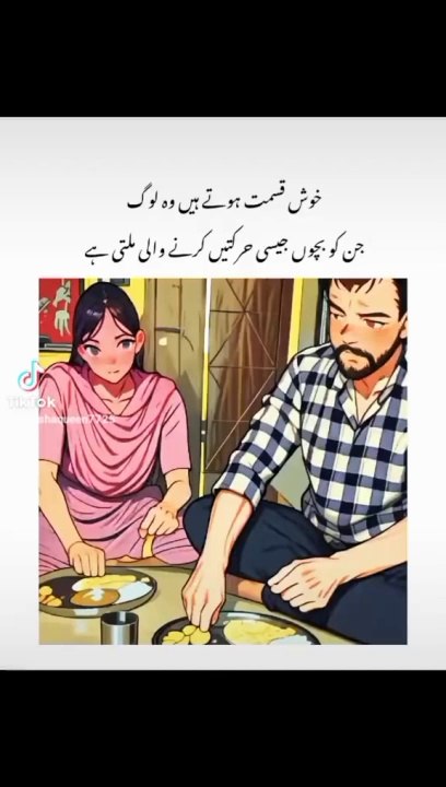 میاں بیوی فنی ویڈیو