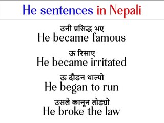 He sentences in Nepali and English #in #wordmeaning #he #word #sentences