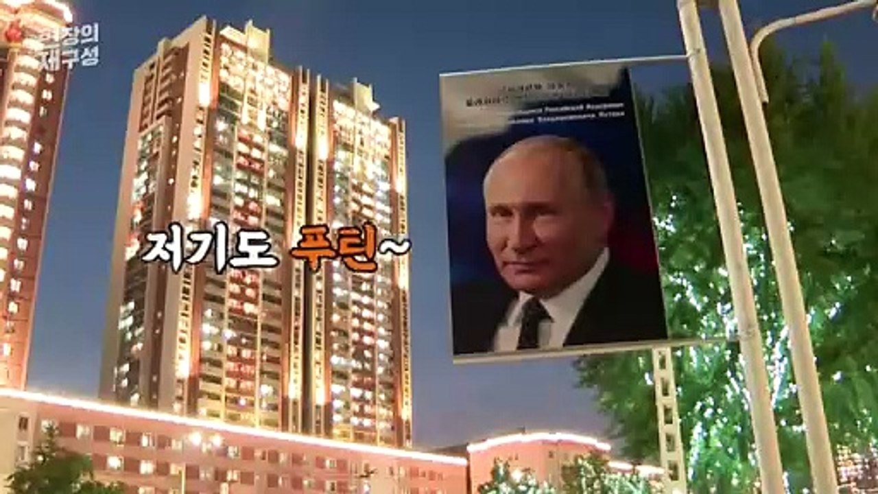 [현장의재구성] 푸틴, 24년 만에 지각 방북…김정은 심야 환대