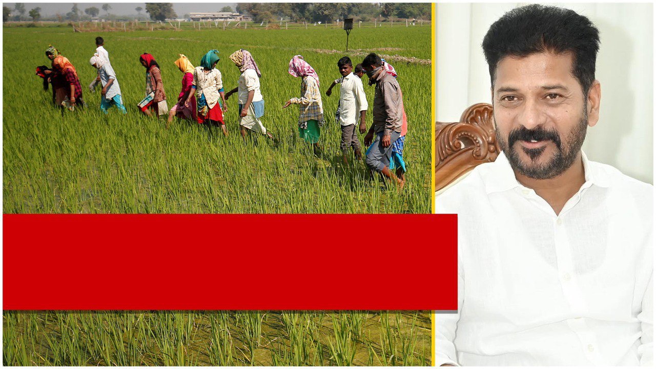 రైతు రుణ మాఫీపై కీలక నిర్ణయం.. రెండు నెలల్లోనే పూర్తి..! | Oneindia Telugu