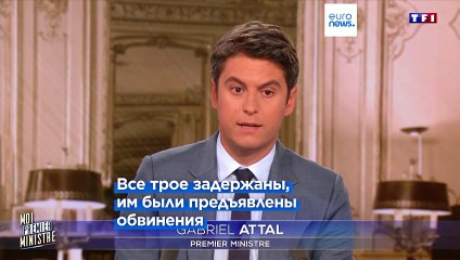 "Наказание будет суровым": Атталь прокомментировал изнасилование 12-летней еврейской девочки