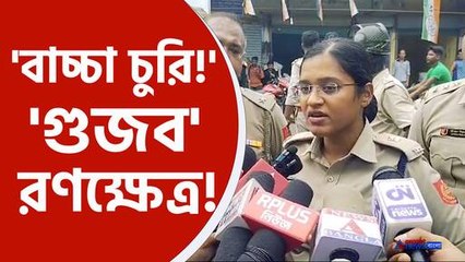 Latest Crime Updates in Barasat Today 📰