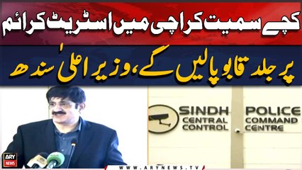 CM Sindh hopeful to control street crime in Karachi soon