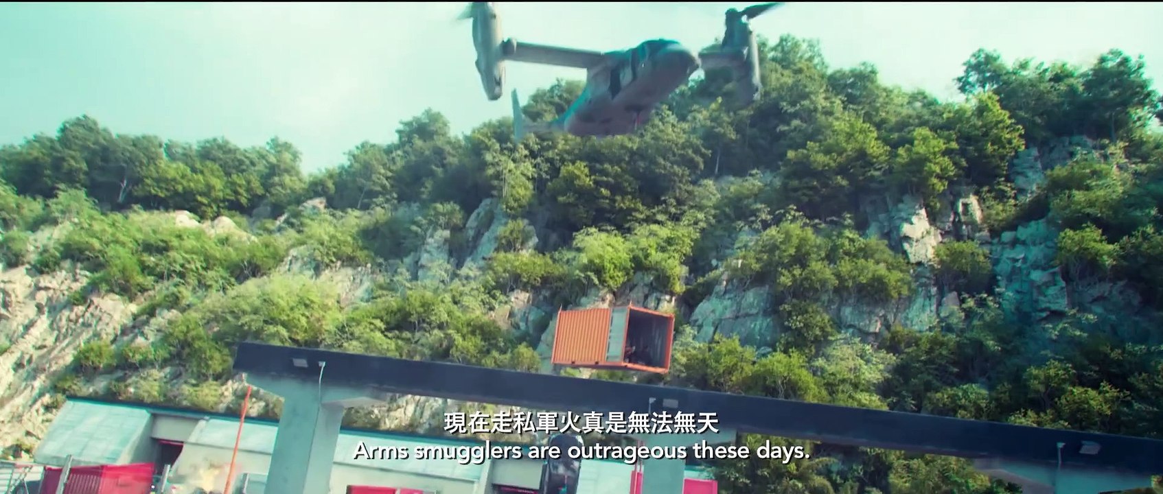 Customs frontline trailer omeu