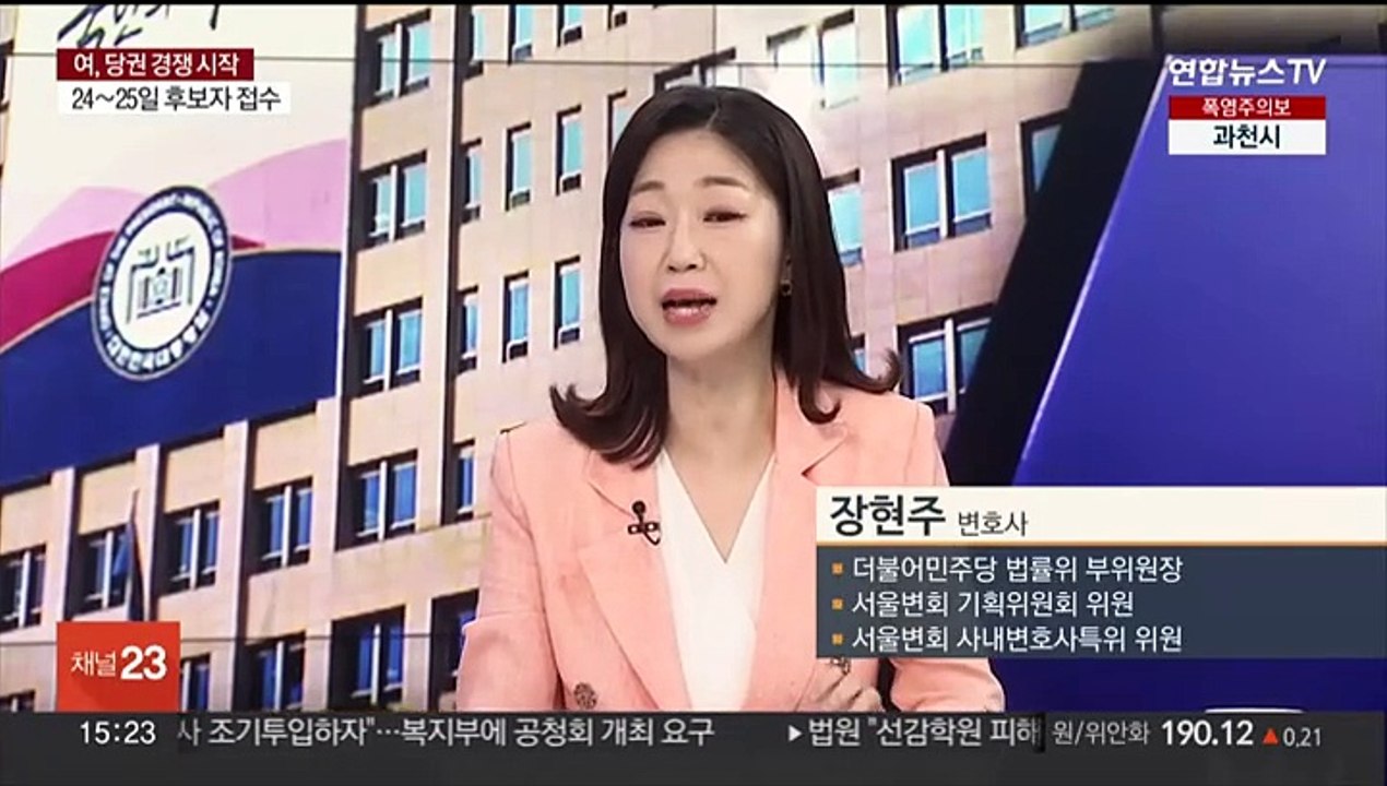 [여의도1번지] 한동훈 23일 당대표 출마 선언…이재명 연임 도전 수순