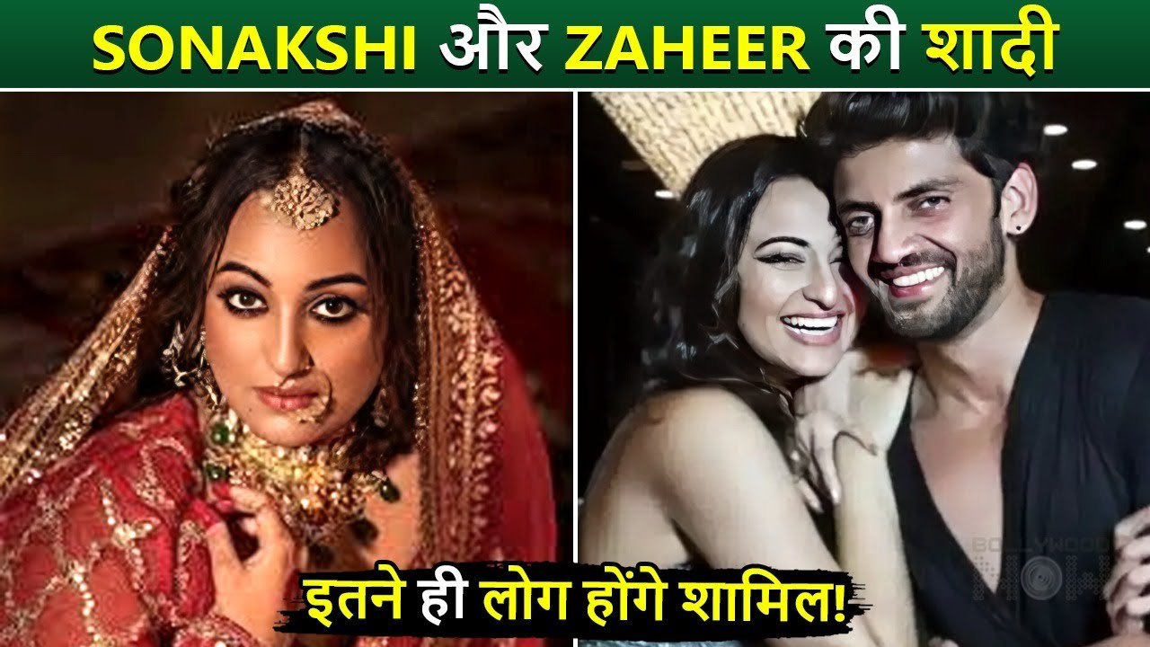Full details of Sonakshi Sinha and Zaheer Iqbal's wedding revealed Not many people invited from Bollywood?