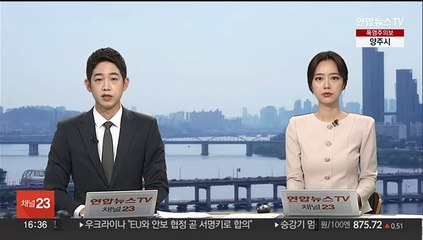 역삼동 아파트 화재…11개월 아기 포함 9명 부상