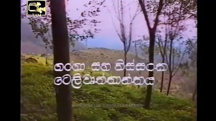 Ganga Saha Nissanka ( ගංගා සහ නිස්සංක ) | Episode 22 (අවසාන කොටස)