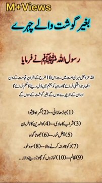 رسولُ اللّٰهﷺ نے فرمایا#fbreelsfypシ゚viralfbreelsfypシ゚vira #foryouシ #quotes #fb #imran #PTI #ImranKhanZindabad #viralvideoシ #trendingreels #islamicreels #insta