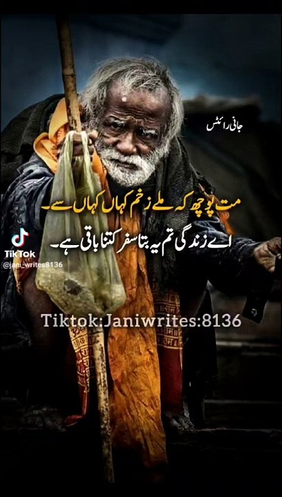 Sad poetry