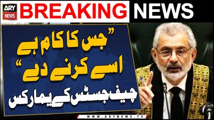 Election Tribunal Formation Case: "Jiska kaam hai use karne den," CJP's remarks