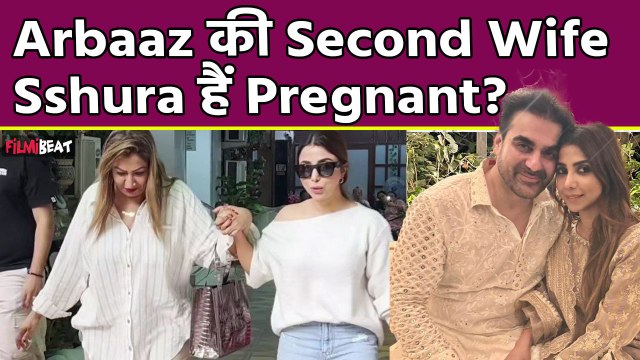 Arbaaz Khan की Second Wife Sshura Khan हुईं Pregnant? 56 की Age में तीसरी बार Arbaaz बनेंगे पापा!
