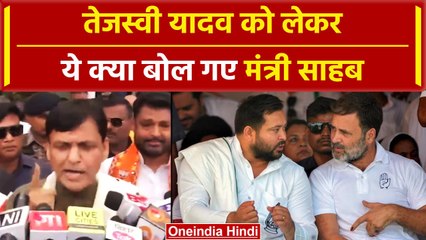 Download Video: Bihar Election: Nityanand Rai ने Tejashwi Yadav को लेकर क्यों कहा ऐसा | Nitish Kumar| वनइंडिया हिंदी