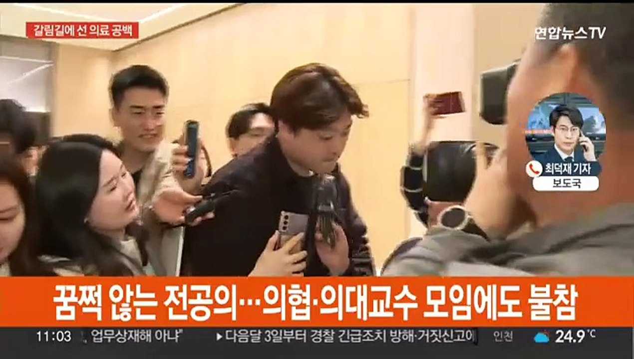 서울대병원 교수 집단휴진 철회…의료 공백 완화 갈림길