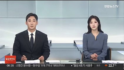 "이스라엘군, 가자시티 난민촌 공습…최소 42명 사망"