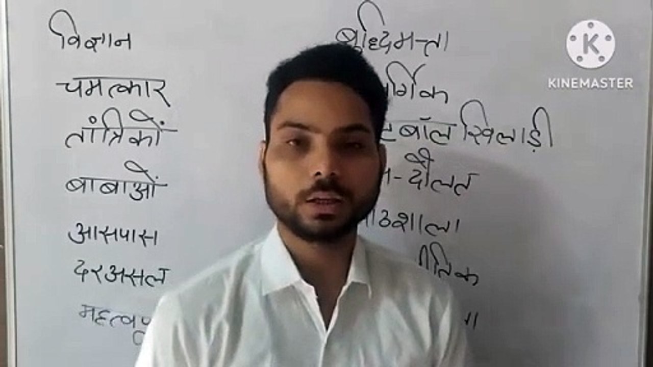 Hindi Stenography
