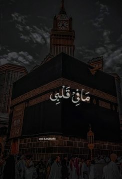 Beautiful Naat Hasbi Rabi|Hasbi Rabbi Jallallah - Heartfelt Islamic Nasheed Praising Allah#dailymotion short