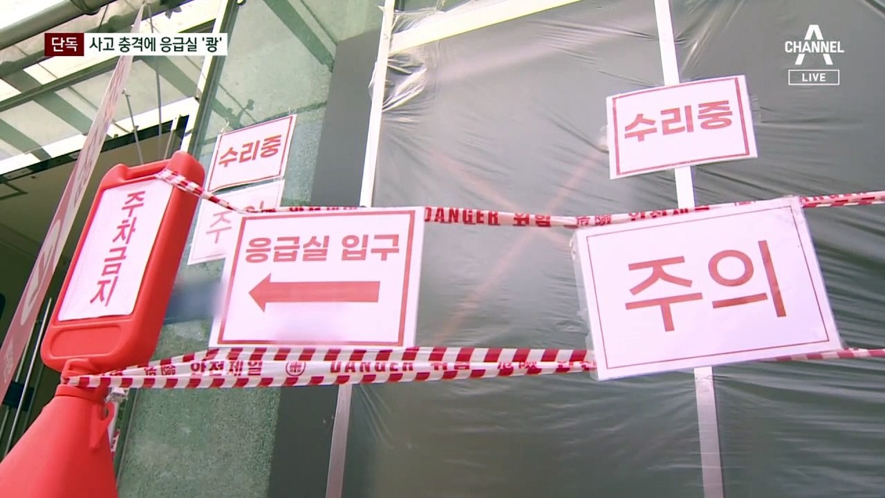 [단독]오토바이 훔쳐 사고 낸 무면허 중학생