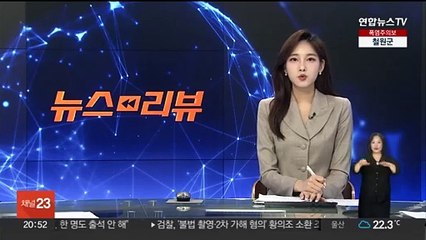 늘어난 음란 방송…방심위, 상반기 39건 시정요구