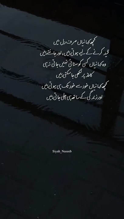 Sad poetry