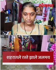 कल्याणात पाणीच पाणी , नागरिकांचे हाल