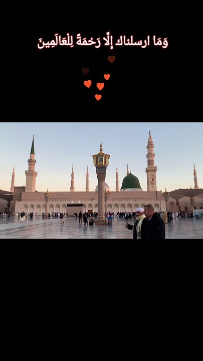 Naat Shareef