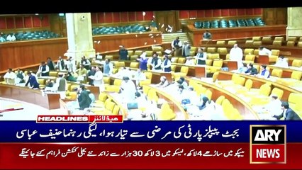 ARY News Headlines | 5 PM | 20th June 2024 | PPP Leader's Big Statement