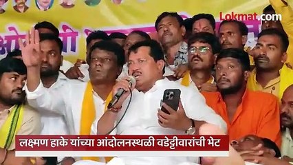 वडेट्टीवारांचा-एक कॉल,-शिंदेंनी ओबीसींना-शब्द दिला