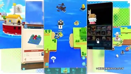 Pand Land - Reveal Trailer