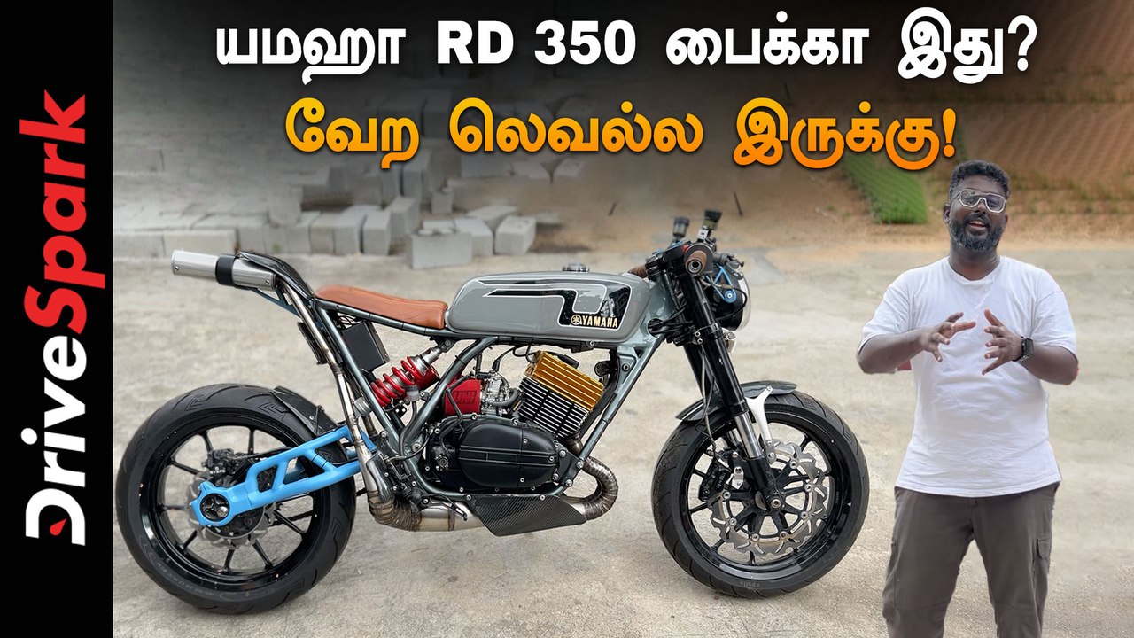 யமஹா பைக்கை இப்படியெல்லாம் மாடிஃபிகேஷன் பண்ணலாமா? பெங்களூரு கராஜில் நடந்த சூப்பர் சம்பவம்...