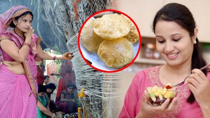 Vat Purnima Vrat 2024: वट पूर्णिमा व्रत में क्या खाना चाहिए क्या नहीं | Boldsky