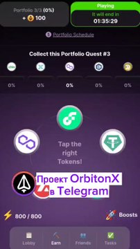 Мое новое видео